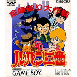SD Lupin Sansei - Kinko Yaburi Daisakusen [GB - occasion BE]