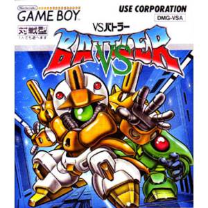 VS Battler / Bionic Battler [GB - Used Good Condition]