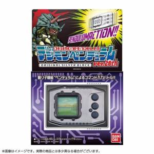 Digital Monster Digimon Pendulum - Digimon 20th Anniversary