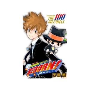 Katekyo Hitman REBORN!: Board Game - The 100 Dilemmas (Limited