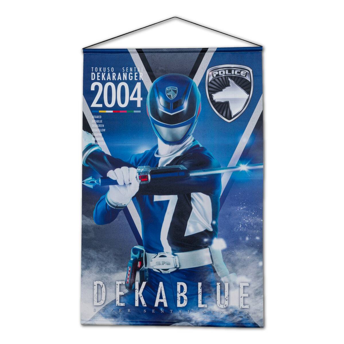 Tokusou Sentai Dekaranger (Power Rangers SPD): B2 Suede Tapestry - Dekablue [Bandai]