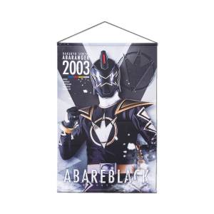 Bakuryu Sentai Abaranger (Power Rangers Dino Thunder): B2 Suede Tapestry - Abareblack [Bandai]