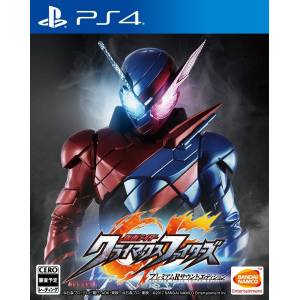 Kamen Rider Climax Fighters - Premium R Sound Edition [PS4 - Used Good Condition]