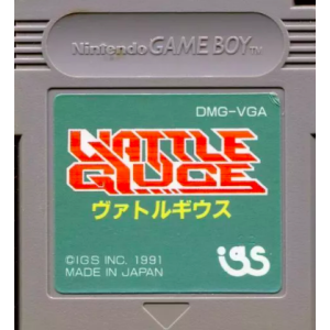 Vattle Giuce [GB - Occasion / Loose]