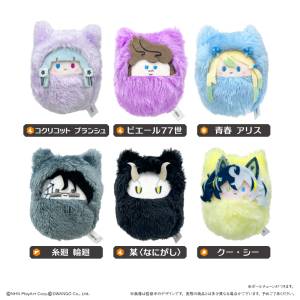 Compass: Kurumi Tapinui Plush Mascot Collection (6 Packs Box) [Tapioca]