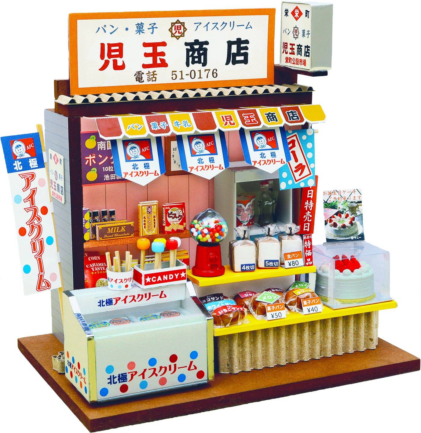 Dollhouse Kit: Nostalgic Market 8665 - Sweets Shop & Bakery [Billy]