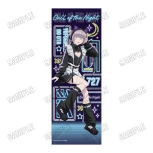 Call of the Night: Life-Size Tapestry (Jersey Maid Ver.) [Medicos Entertainment]