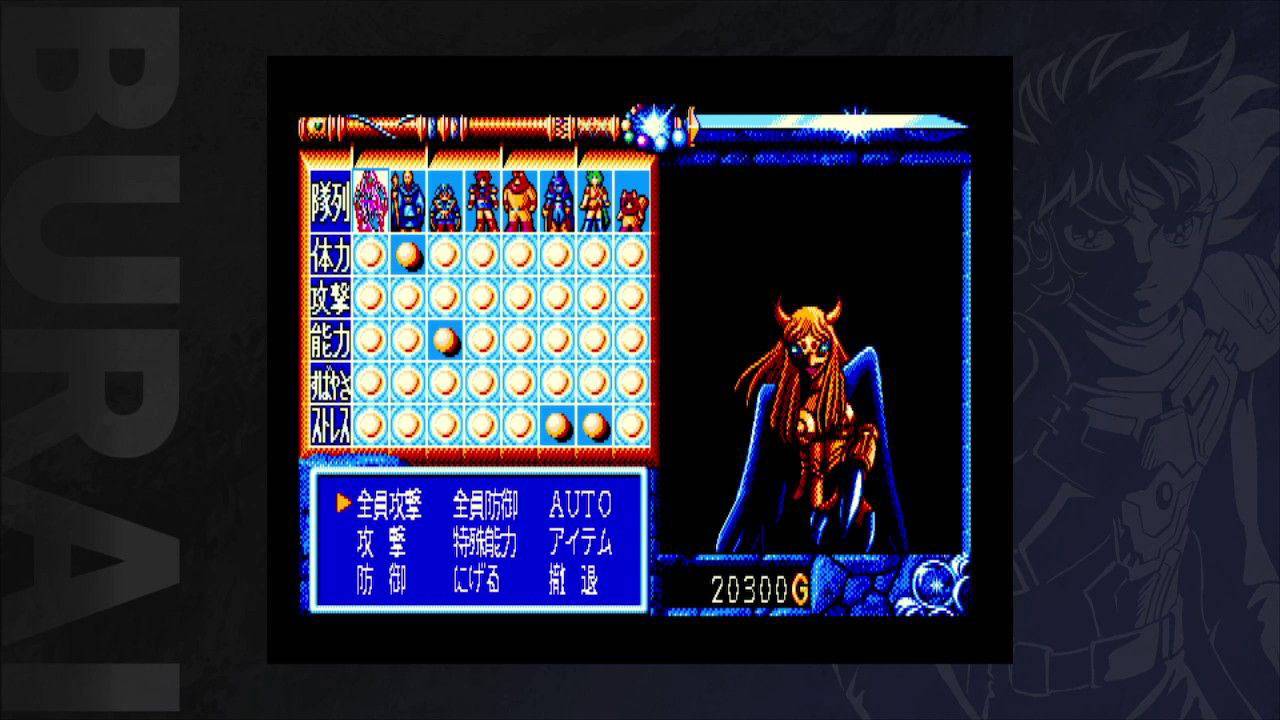 Burai MSX2 Complete [Switch] - Nin-Nin-Game.com
