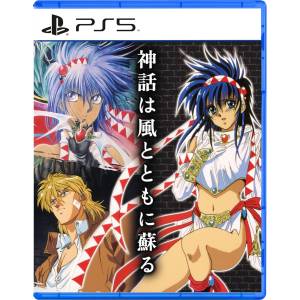 Earnest Evans Collection [PS5]