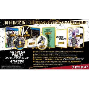 Full Metal Panic! Tatakau Who Dares Wins - Specialist BOX [PS4]