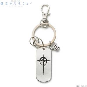 Mobile Suit Gundam Hathaway: Keychain (Limited Edition) [Bandai]