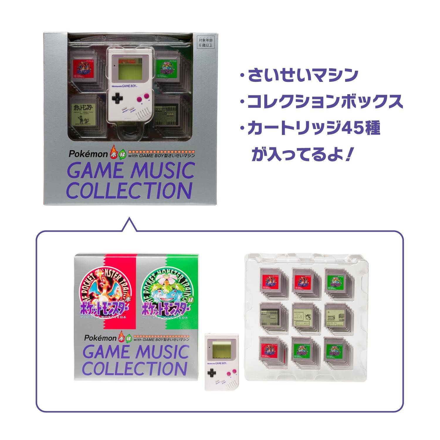 Pokemon Red Green Game Music 新品 Pokemon Red & Green GAME MUSIC COLLECTION Game Boy Jukebox Japan