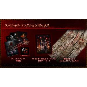 Fatal Frame II: Crimson Butterfly Remake [Collector's Edition] (Limited + Bonus) [Switch 2]