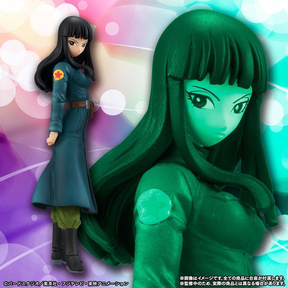 Dragon Ball Z - Mye Bandai Premium Limited Edition [HG Girls]