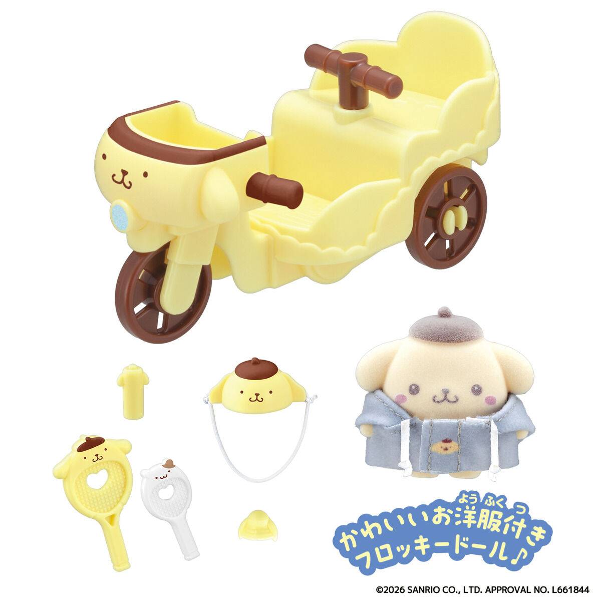 Petit Tomo Sanrio Characters: Pompompurin Bicycle [Bandai]
