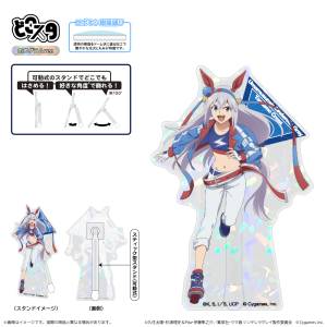 Uma Musume Cinderella Gray: Tamamo Cross Dokosta Acrylic Stand (Holographic Ver.) [Shimizu Sangyo]