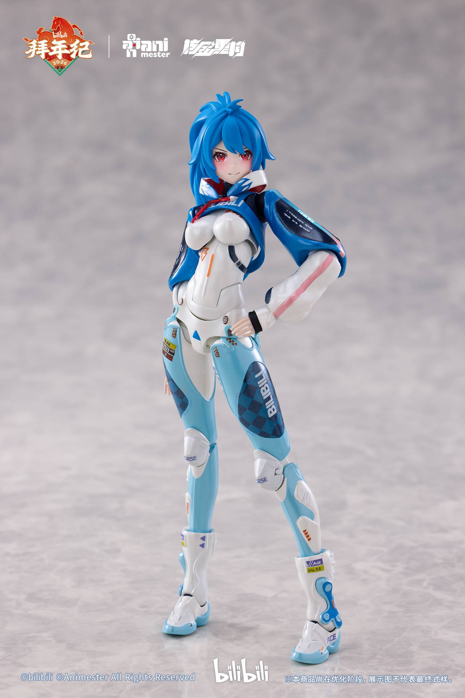 Action Figure: Bilibili 22 1/12 [Nuclear Gold Reconstruction
