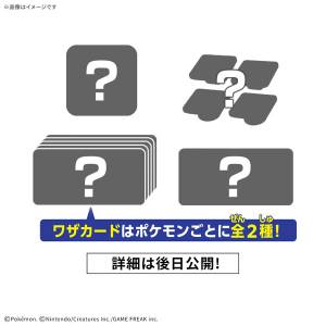 Pokemon Plakoro: Exploration Box 02 - 1Box 12pcs (Plastic Model Kit) [Bandai]