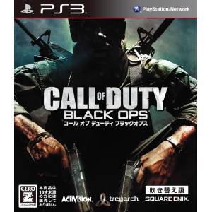 Call of Duty - Black Ops (Version doublée / Réédition 2011) [PS3 - occasion BE]