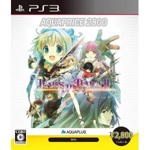 Tears to Tiara 2 - Haou no Matsuei - AquaPrice 2800 [PS3 - Used Good Condition]