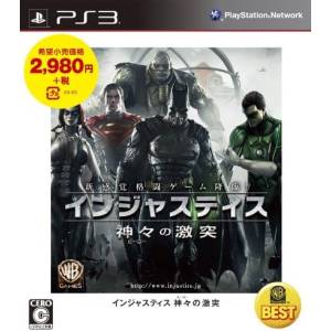 Injustice - Kamigami no Gekitotsu - Warner the Best [PS3 - Used Good Condition]