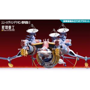 Rebuild of Evangelion: Ultra Scale AAA Wunder DX Ver. (Plastic Model) [Kotobukiya]