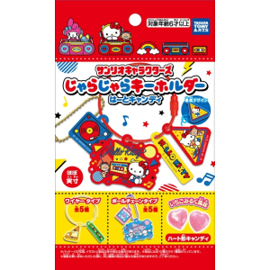 Shokugan: Sanrio Characters - Jara Jara Keychain & Candy (10 Packs Box) [Takara Tomy Arts]