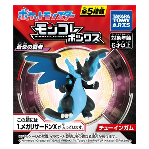 Shokugan: Pokémon MonColle Box & Gum - Blue Flame Champion (10 Pack Box) [Takara Tomy]