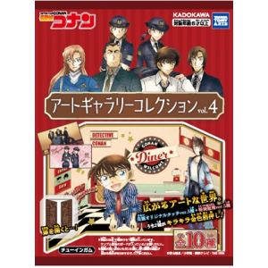 Shokugan: Detective Conan - Art Gallery & Gum Vol.4 (10 Packs Box) [Takara Tomy Arts]