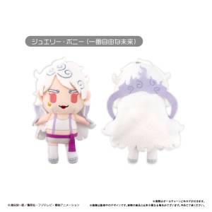 One Piece: Jewelry Bonney Petit Fuwa Plush Mascot Vol.14 - The Most Free Future [Tapioca]