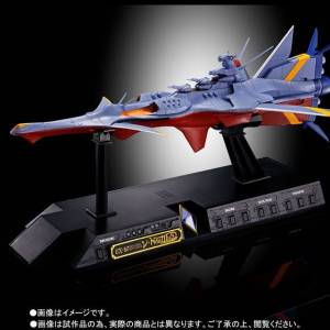Nadia: The Secret of Blue Water / Fushigi no Umi no Nadia - GX-80 - N-Nautilus Limited Edition [Soul of Chogokin]
