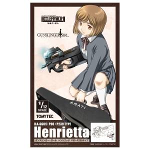 Little Armory x Gunslinger Girl: Henrietta P90 / P239 Type (LA-GG01) 1/12 [Tomytec]