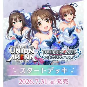 UNION ARENA: The Idolmaster Cinderella Girls - Starter Deck [UA55ST] [Bandai]