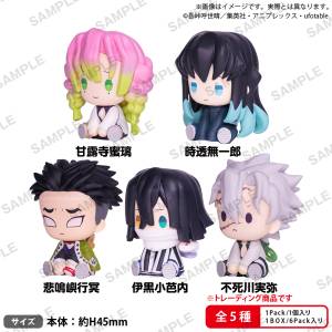 Demon Slayer / Kimetsu no Yaiba: Petatto Nejimaki Mascot Collection Vol.3 (6 Pack Box) (Reisuse) [Bushiroad]