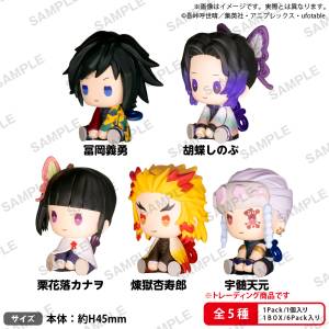 Demon Slayer / Kimetsu no Yaiba: Petatto Nejimaki Mascot Collection Vol.2 (6 Pack Box) (Reissue) [Bushiroad]