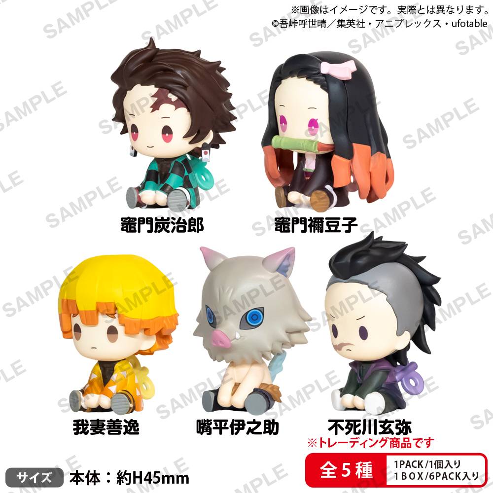 Demon Slayer / Kimetsu no Yaiba: Petatto Nejimaki Mascot Collection Vol.1 (6 Pack Box) (Re...