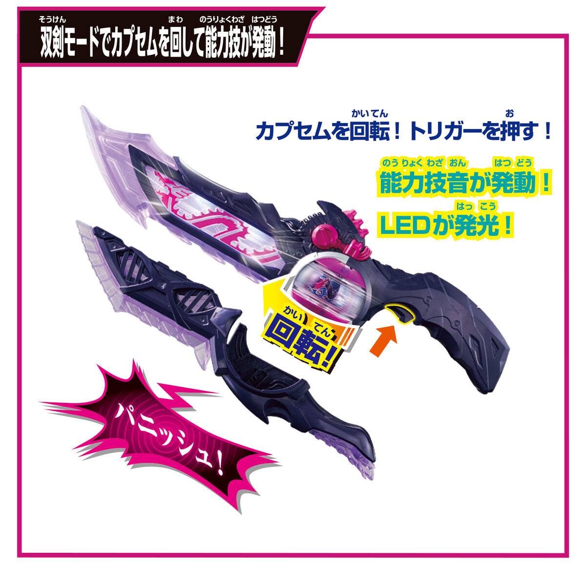 Kamen Rider Zeztz: DX Breakcom Dawn [Bandai] - Nin-Nin-Game.com