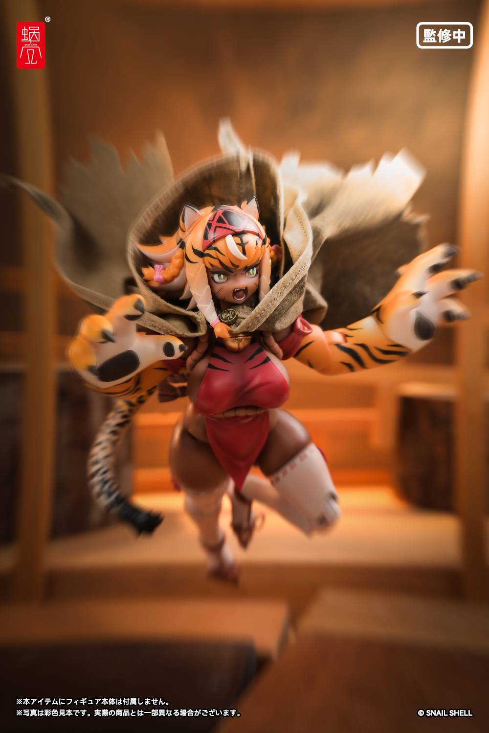 Action Figure: Weathering Hooded Cape (M) - Optional Parts Set 1/12 ...