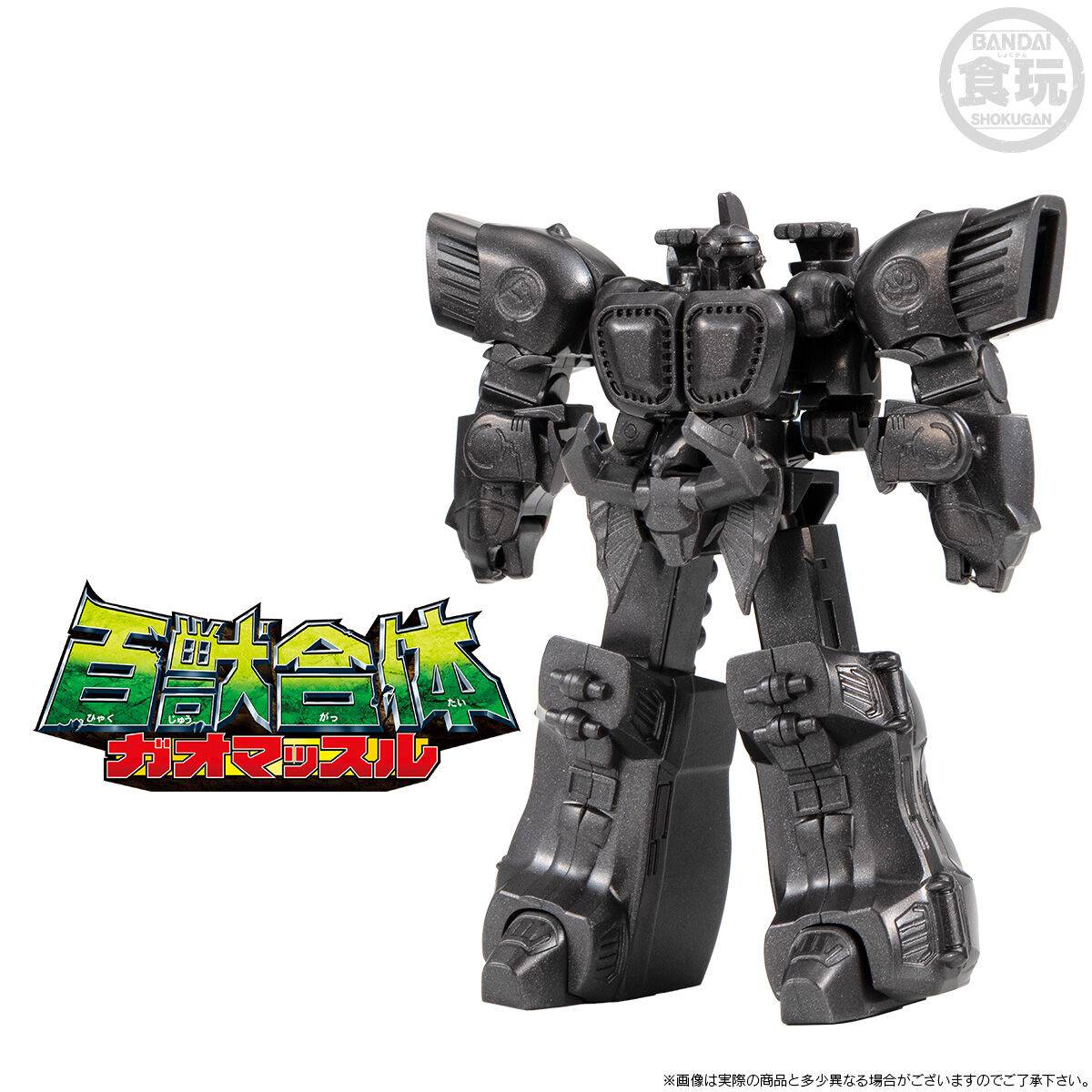 SMP: Hyakuju Sentai Gaoranger / Power Rangers Wild Force - Storage