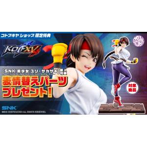 SNK Bishoujo: The King Of Fighters XV - Yuri Sakazaki 1/7 (Limited + Bonus) [Kotobukiya]
