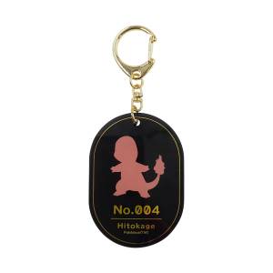 Pokémon: Charmander Keychain - Silhouette [The Pokémon Company]