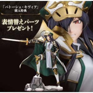 Sentenced to Be a Hero: Patausche Kivia 1/7 (Limited + Bonus) [Kotobukiya]