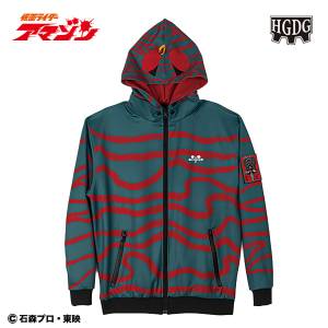 Kamen Rider Amazon x HGDG: Track Jacket (XL) (Limited Edition) [Bandai]
