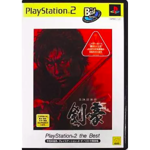 Kengo - PlayStation 2 the Best [PS2 - occasion BE]