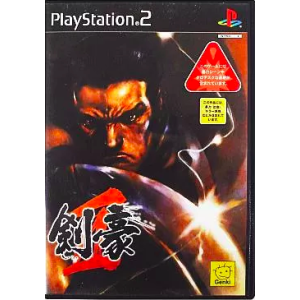Kengo 2 [PS2 - occasion BE]