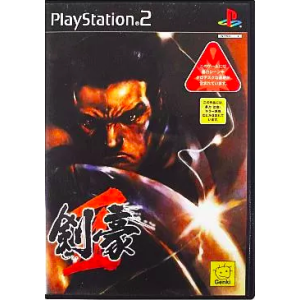 Kengo 2 [PS2 - Used Good Condition]