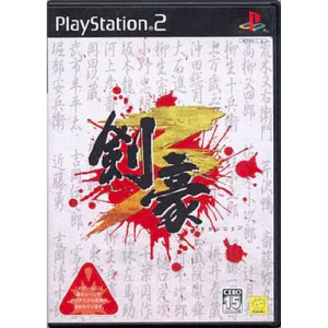 Kengo 3 [PS2 - occasion BE]