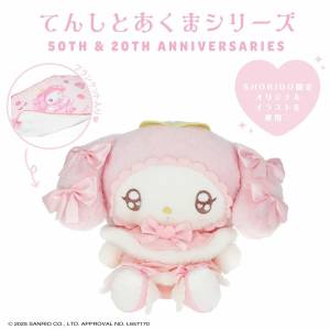 Sanrio: Angel and Devil - Blanket-Packed Mascot (My Melody Ver.) [SHOBIDO]