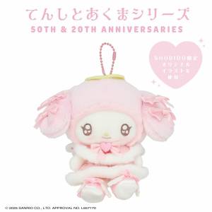 Sanrio: Angel and Devil - Mascot Charm (My Melody Ver.) [SHOBIDO]