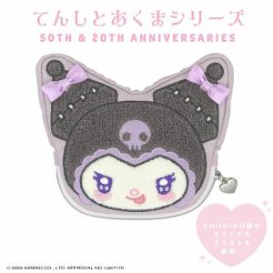 Sanrio: Angel and Devil - Die-Cut Sagara Pouch (Kuromi Ver.) [SHOBIDO]